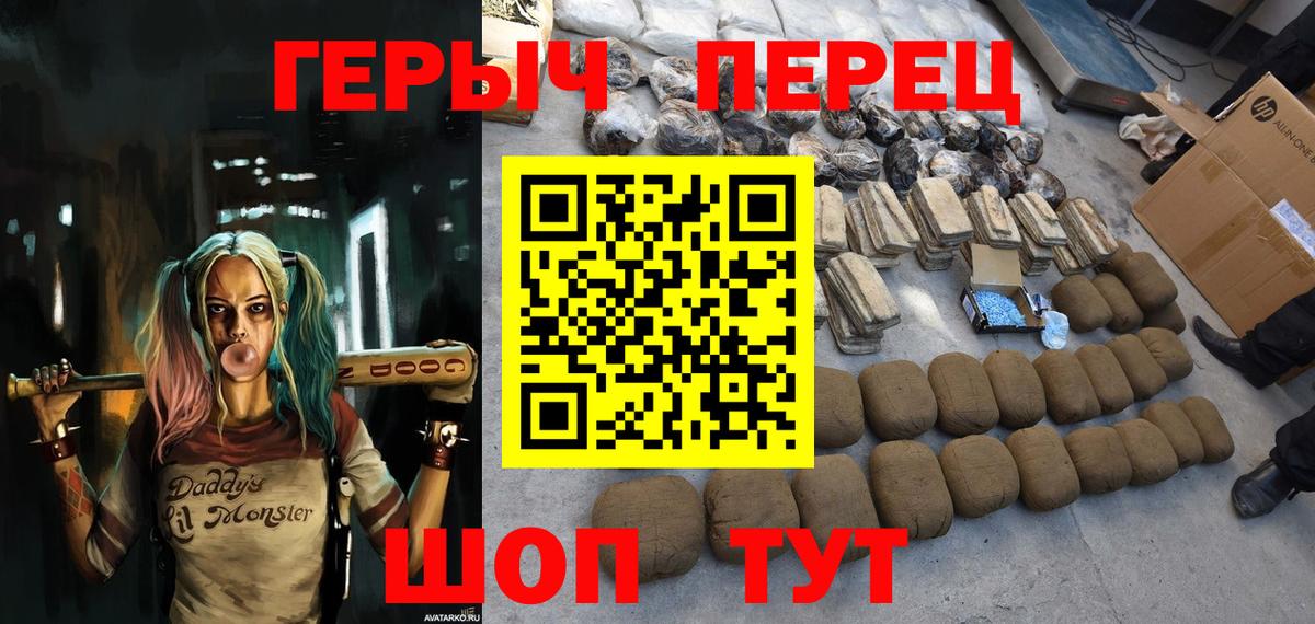 ЭКСТАЗИ  Вход с VPN  Cocaine  ГАШ  Обь  Бошки Шишки  АМФ   МЕФ  