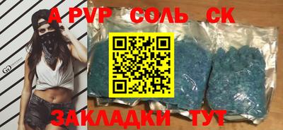 ПСИЛОЦИБИНОВЫЕ ГРИБЫ Рыбинск
