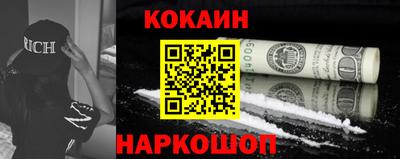 ПСИЛОЦИБИНОВЫЕ ГРИБЫ Рыбинск