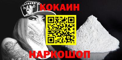 марки nbome Рузаевка