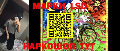 марки nbome Рузаевка