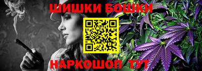 эйфоретик Северобайкальск