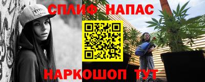 ПСИЛОЦИБИНОВЫЕ ГРИБЫ Рыбинск