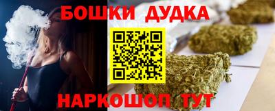 марки nbome Рузаевка