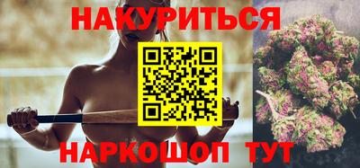ПСИЛОЦИБИНОВЫЕ ГРИБЫ Рыбинск