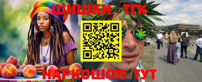 гашик Севастополь