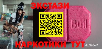 ПСИЛОЦИБИНОВЫЕ ГРИБЫ Рыбинск