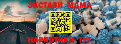 марки nbome Рузаевка