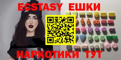 ПСИЛОЦИБИНОВЫЕ ГРИБЫ Рыбинск