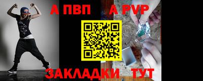 марки nbome Рузаевка