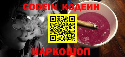 марки nbome Рузаевка