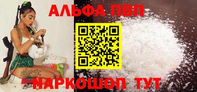 марки nbome Рузаевка