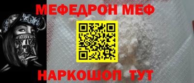 марки nbome Рузаевка