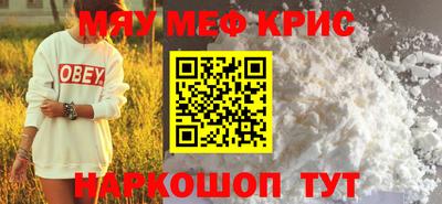 марки nbome Рузаевка