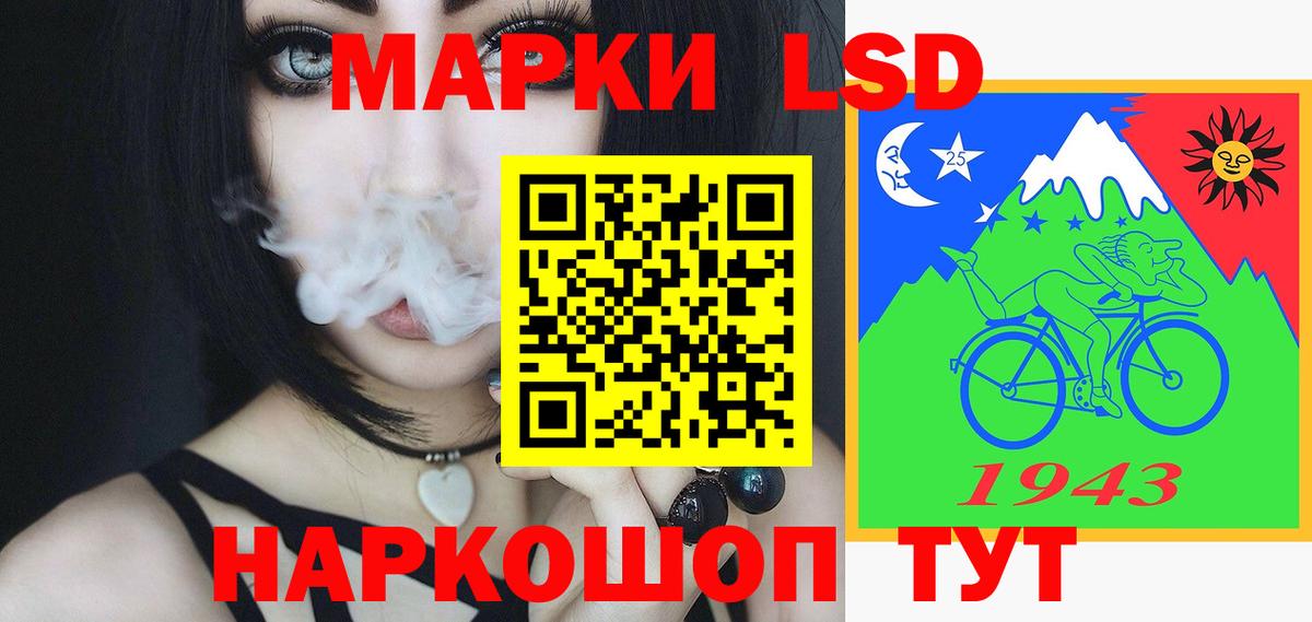 Лсд 25 экстази кислота Обь