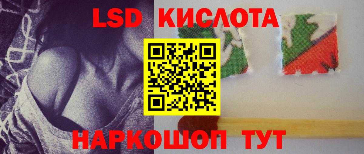   ССЫЛКА  ЛСД экстази ecstasy  Вход с VPN  LSD-25 экстази  Лсд 25 экстази ecstasy  Обь 