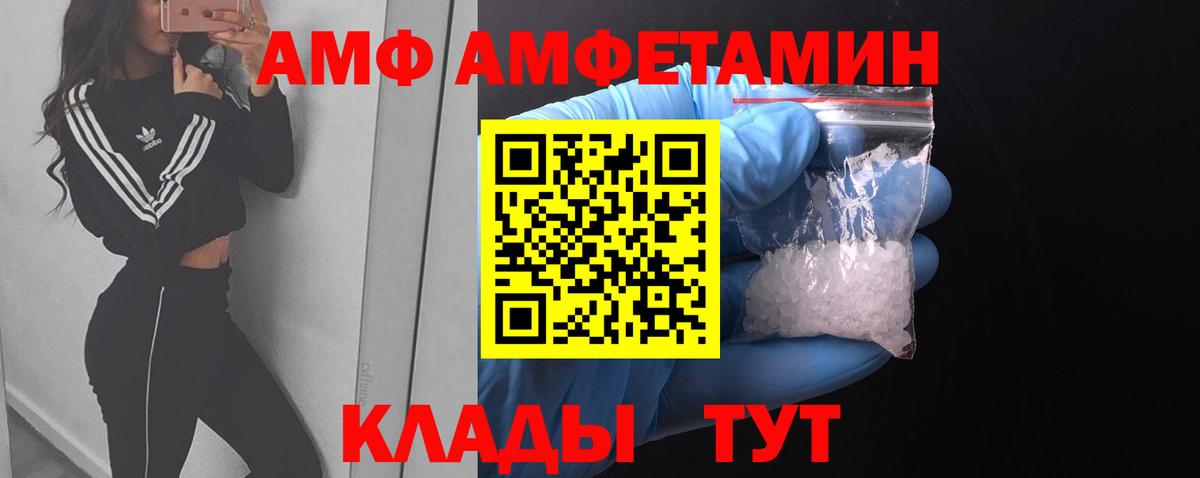 Обь  Метамфетамин мет  Вход с VPN  Метамфетамин мет 