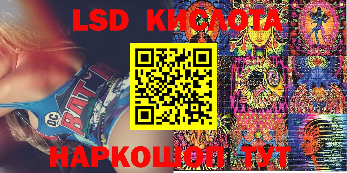Марки 25I-NBOMe 1,5мг Обь