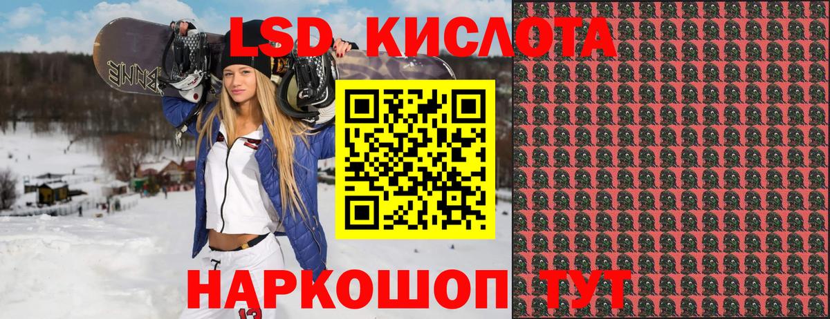 Обь  Марки N-bome 1,8мг  Вход с VPN 