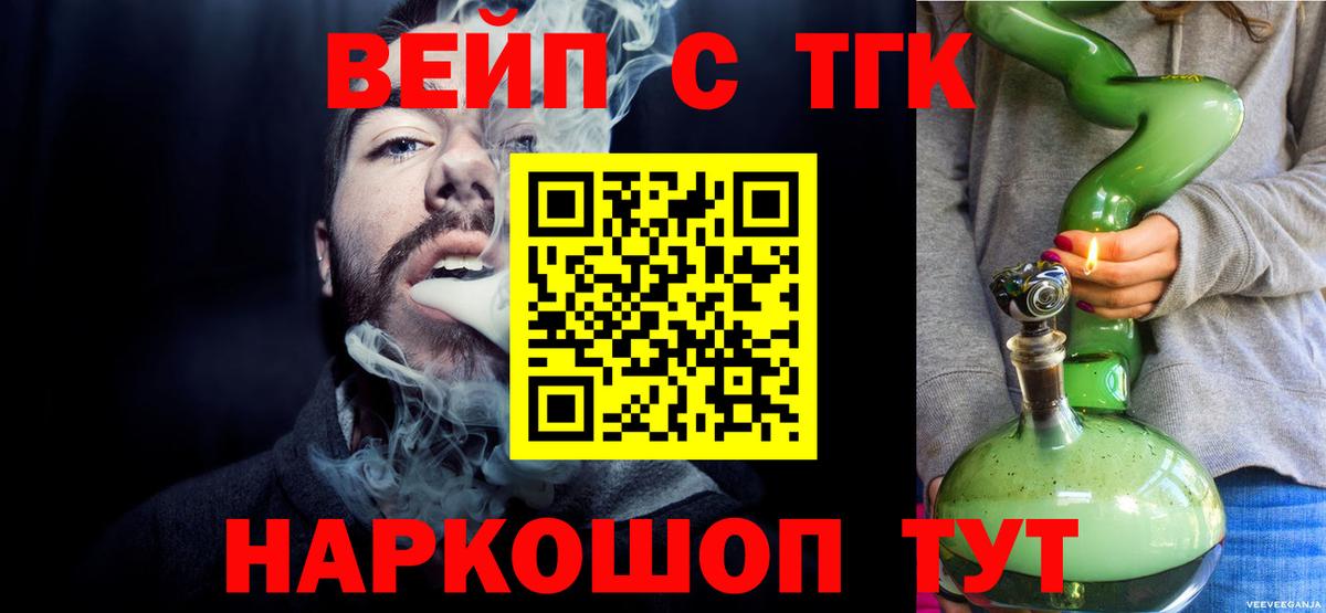 ТГК концентрат Обь