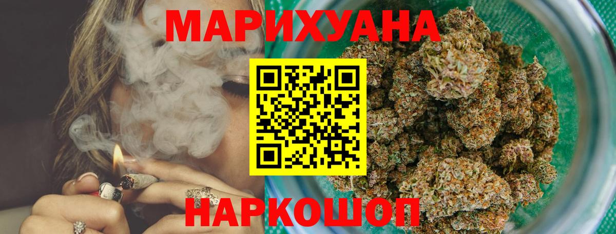 Бошки Шишки тримм  МАРИХУАНА OG Kush  Вход с VPN  Марихуана ГИДРОПОН  Обь 